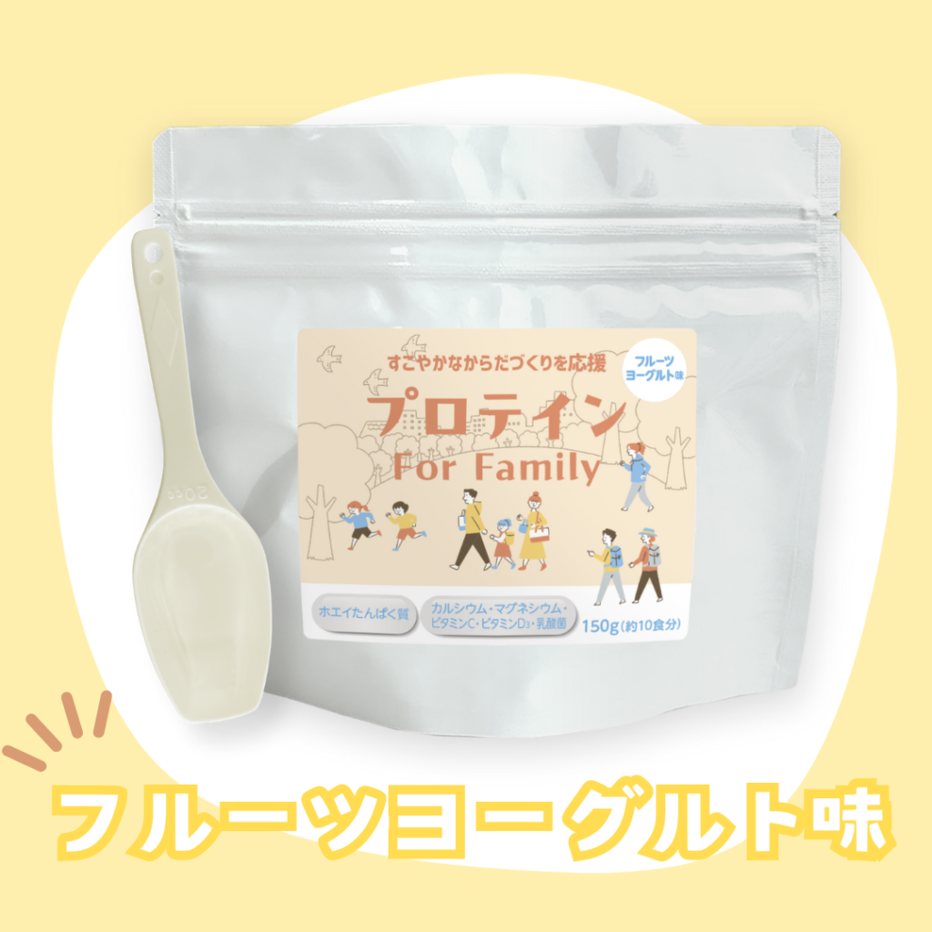 板橋の整体アトリエ整骨院のプロテインフルーツヨーグルト味