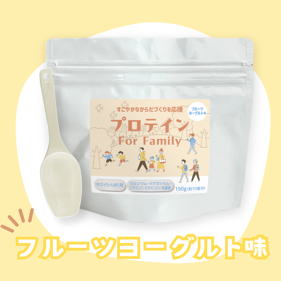 板橋の整体アトリエ整骨院のプロテインフルーツヨーグルト味