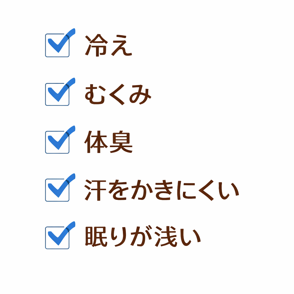 板橋の整体アトリエ整骨院のチェック風画像